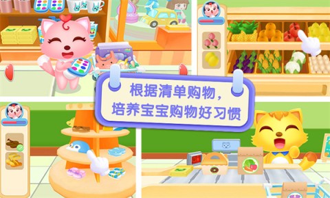 猫小帅超市 猫小帅超市