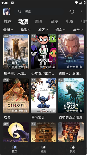 丫丫fun