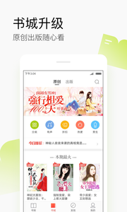 搜狗阅读 搜狗阅读