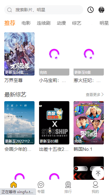 幸福影视