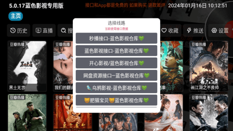 拾光｜宝盒