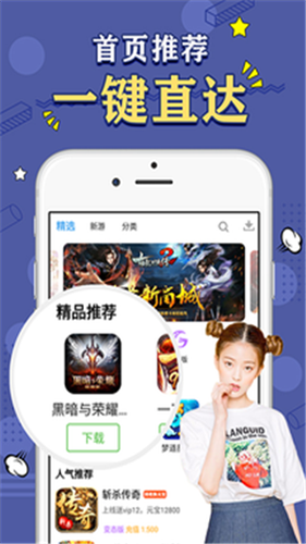 sf游戏