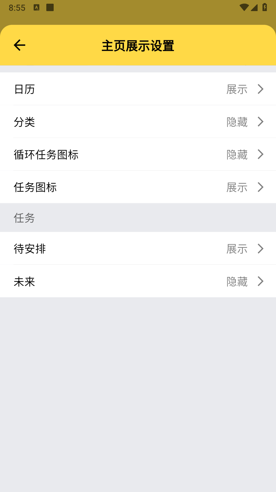 魔法清单