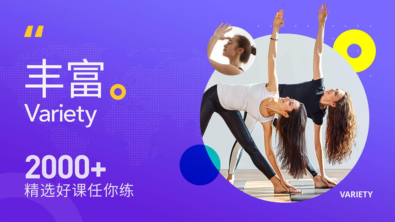 每日瑜伽 每日瑜伽