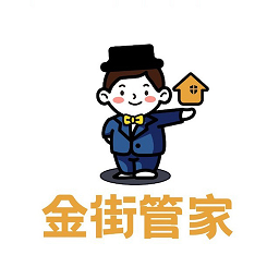 管家物业