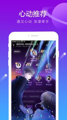 香芋星球 香芋星球
