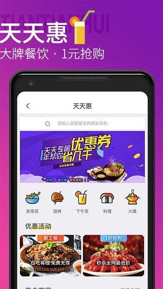 青岛地铁最新版
