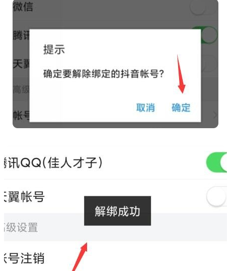 今日头条新闻 今日头条新闻