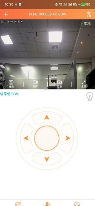 看护家监控