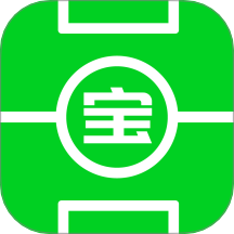 球迷宝