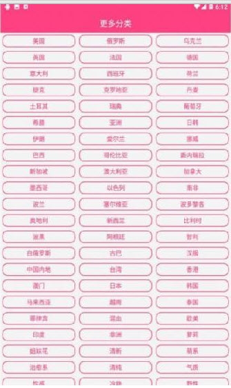 Beautiful软件