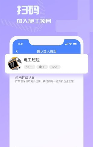 云考勤