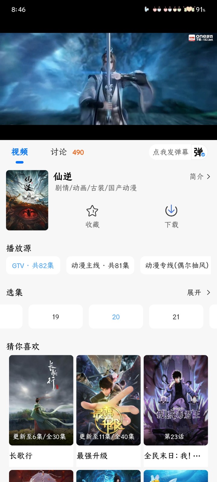 漫漫