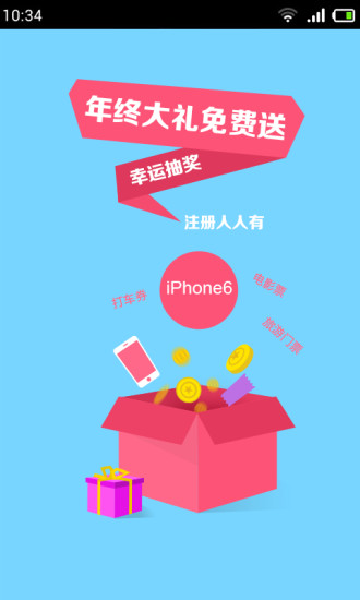 呼应电话 呼应电话