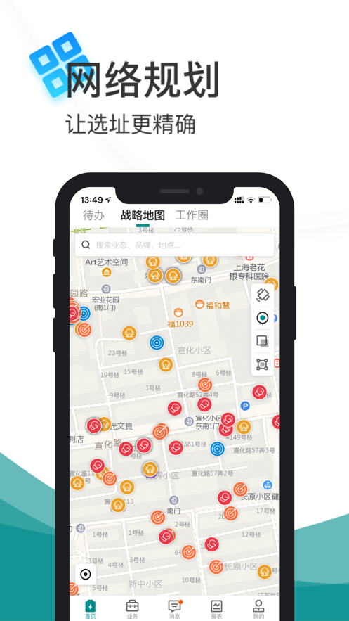 店驰