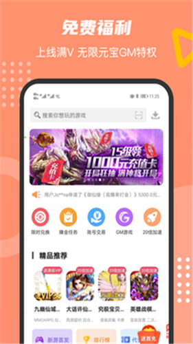 sf游戏