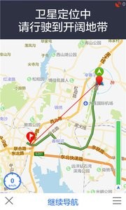 导航行车记录仪 导航行车记录仪