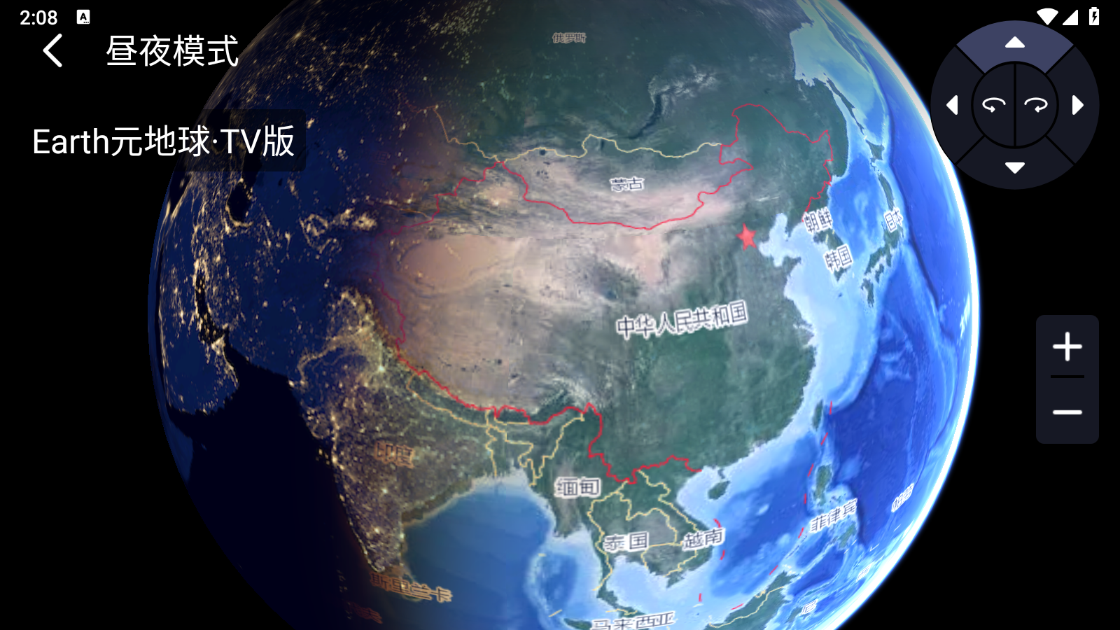 Earth元地球
