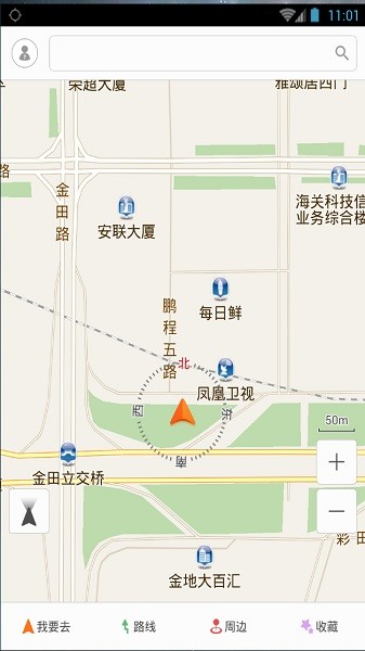 手机导航地图 手机导航地图