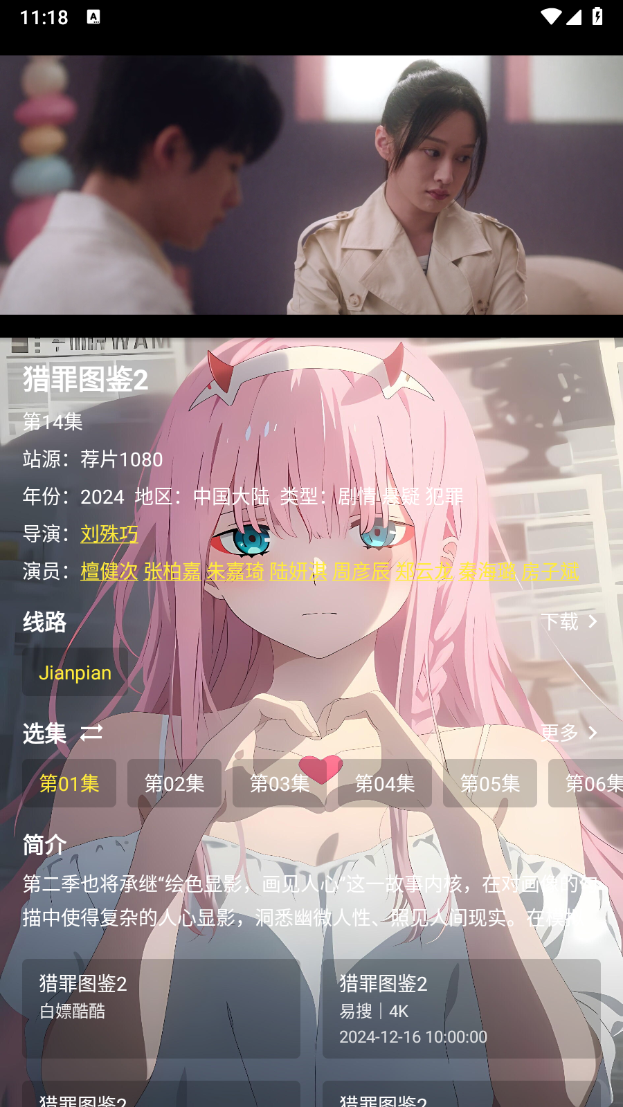白嫖影视