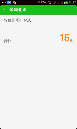 打得通