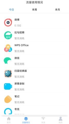 米哈游超级wifi 米哈游超级wifi