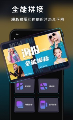 复古滤镜调色软件