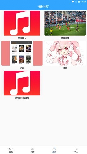最快追剧 最快追剧