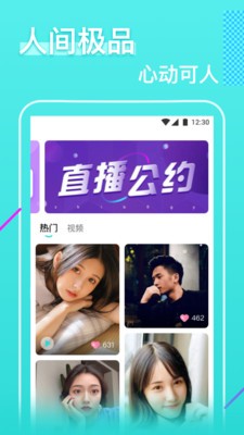 鼎红直播