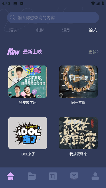 影猫仓库