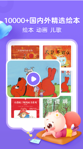 高途阅读