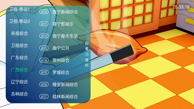 電視5.0