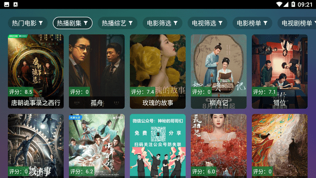 恭喜发财刘德华