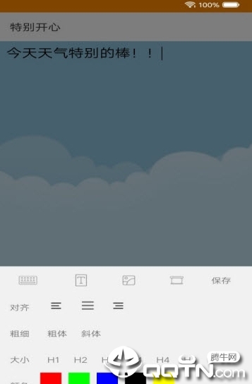 抒怀笔记