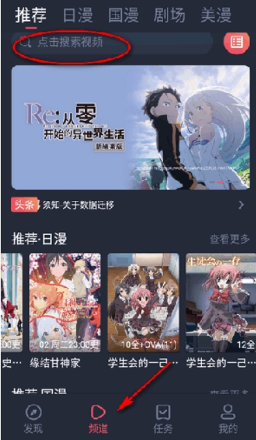 OmoFun动漫网