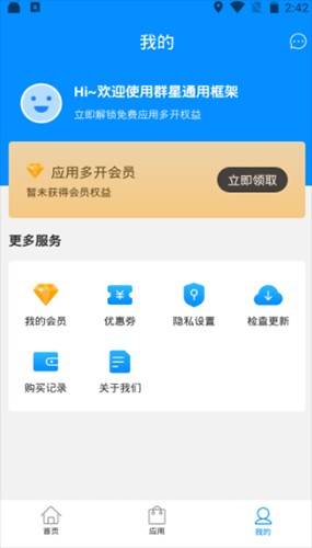 群星通用框架2.7版 群星通用框架2.7版