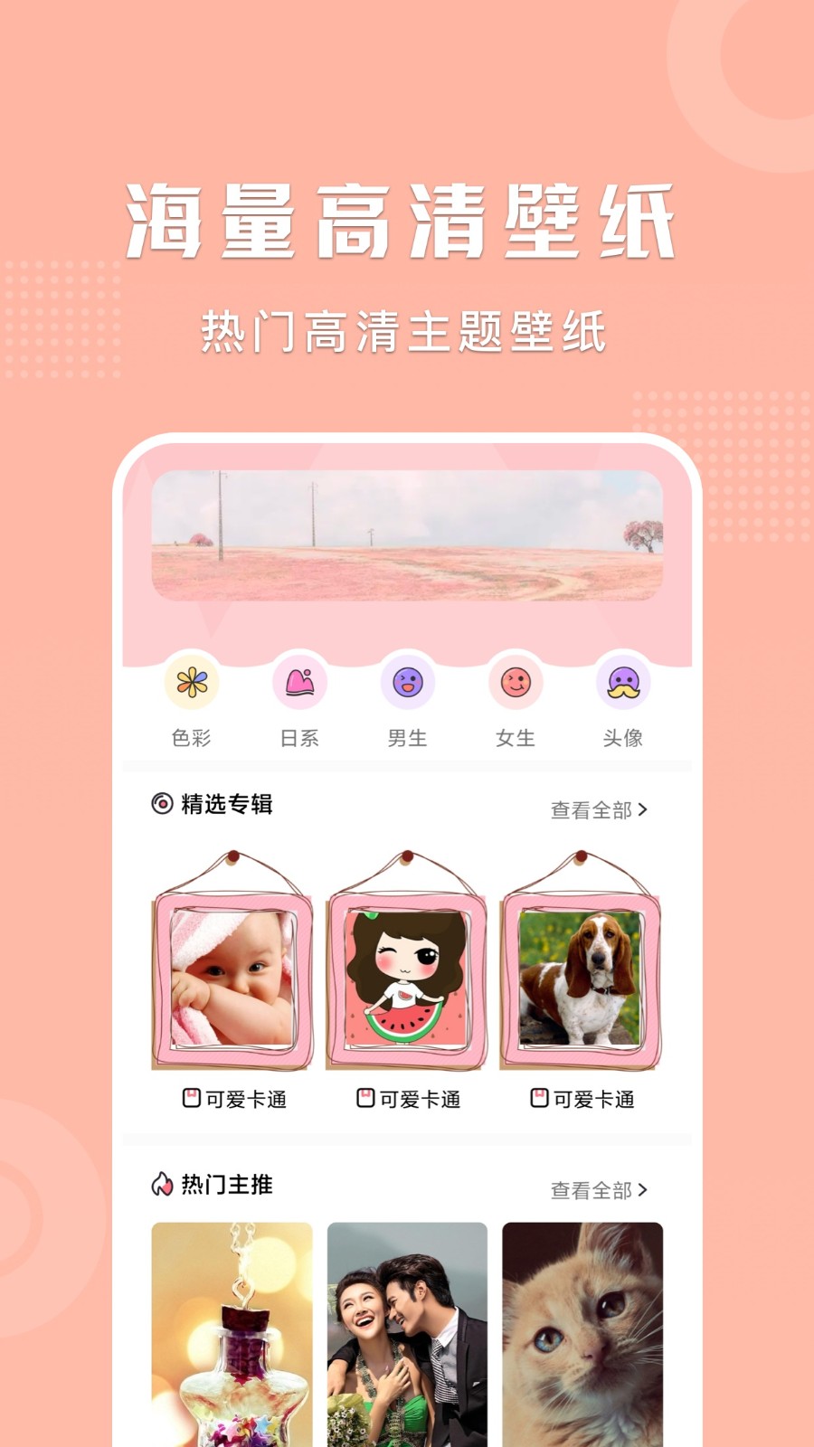 麻匪壁纸桌面 麻匪壁纸桌面