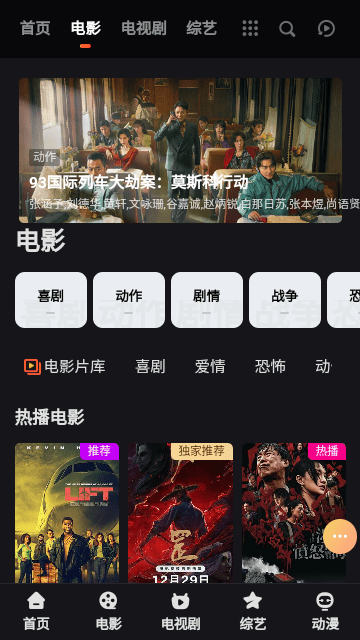 老王电影
