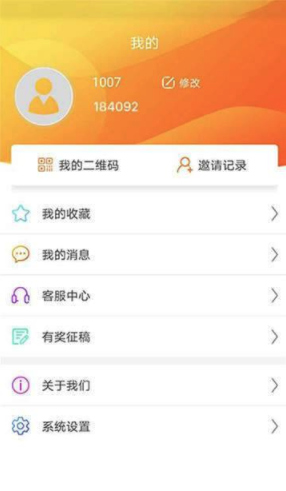 如花科技