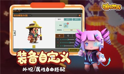 百度迷你世界