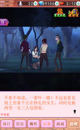 西游H5