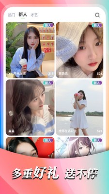 妙动时光 妙动时光