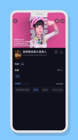 微垠影视
