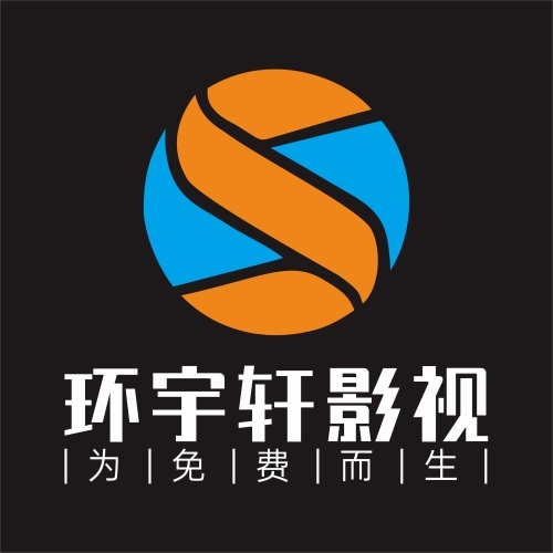 环宇轩TV