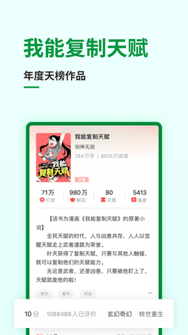 巧阅