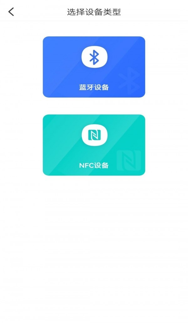艾克物联