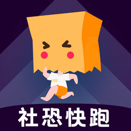 社恐快跑模拟微信版