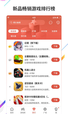 虫虫助手不用登录版 虫虫助手不用登录版