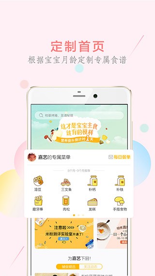 萌酱酱选