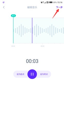 66铃声
